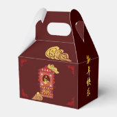 様式化パ中国のランキンラット年2020 GFB フェイバーボックス (裏面サイド)