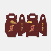 様式化パ中国のランキンラット年2020 GFB フェイバーボックス (折り畳みなし)