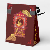 様式化パ中国のランキンラット年2020 TFB フェイバーボックス (裏面サイド)