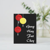 様式化ラ中国のンタン ポストカード (スタンド正面)