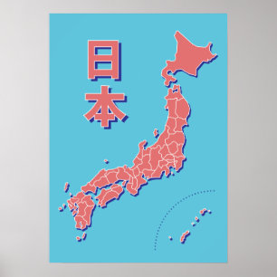 様式化日本地図 ポスター