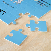 標識ヒト骨格パズル ジグソーパズル (側面)