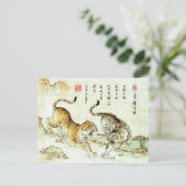 「権力闘争」 ポストカード (スタンド正面)