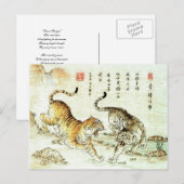 「権力闘争」 ポストカード (正面/裏面)