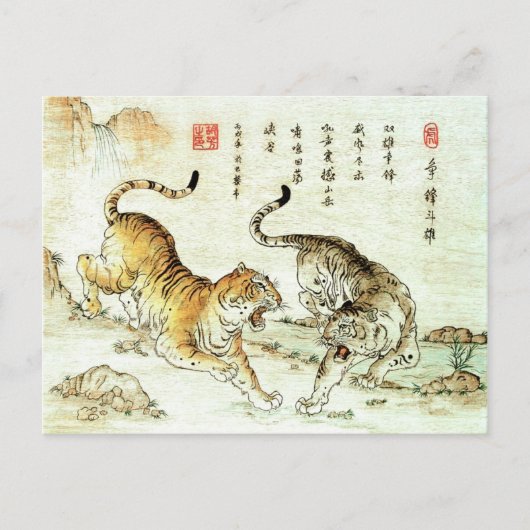 「権力闘争」 ポストカード (正面)