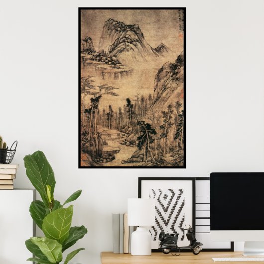 横中国の景(IX) ポスター (ホームオフィス)