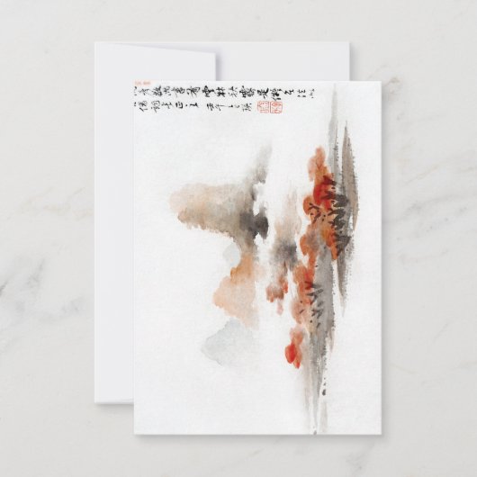 横中国の(1248-1310)ヴィンテージの絵画単位 招待状 (正面)