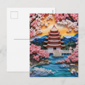 横向カラフル日本のき背景 シーズンポストカード (正面/裏面)