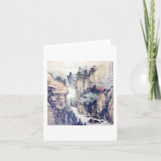 横向中国のきブ絵画ラシW/Shige by Li Bai カード (正面)