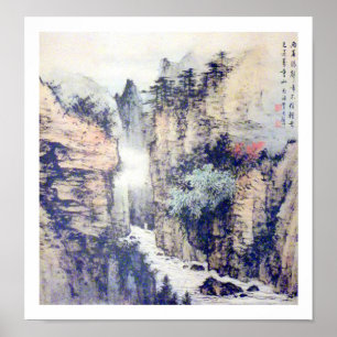 横向中国のきブ絵画ラシW/Shige by Li Bai ポスター