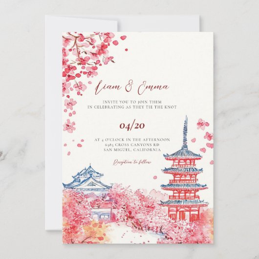 横向日本の伝統的き結婚式招待状 招待状 (正面)