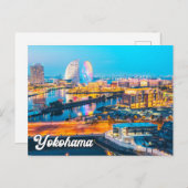 横浜からのご挨拶 ポストカード (正面/裏面)