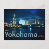 横浜みなとみらいラブベイポートジャパンより ポストカード (正面)