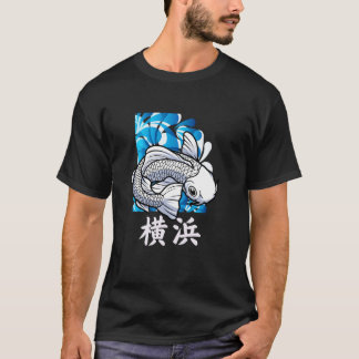 横浜日本白コイ日本錦鯉 Tシャツ
