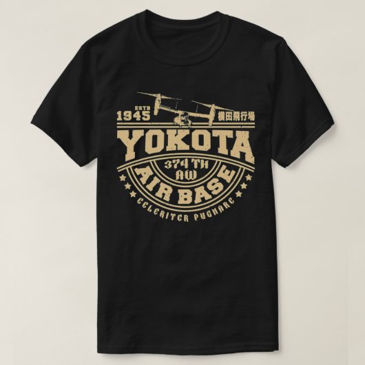 横田空軍基地ふさ東京ジャパン・プレミアム Tシャツ (デザイン正面)