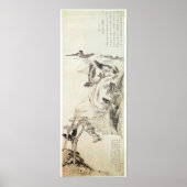 横長 ポスター (正面)