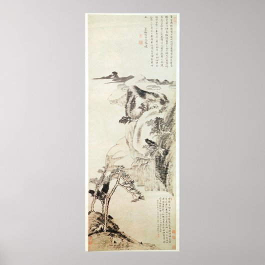 横長 ポスター (正面)