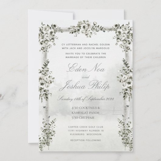 樺の木ツリーフォレストチュパ結婚ス 招待状 (正面)