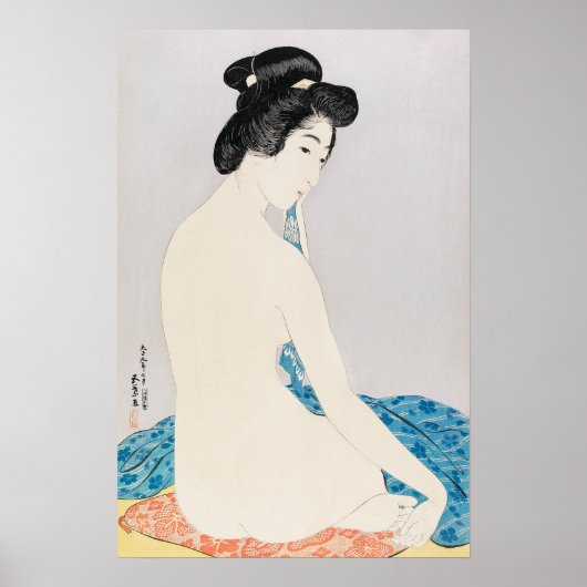 橋口五葉のお風呂の後の女性（1920年） ポスター (正面)