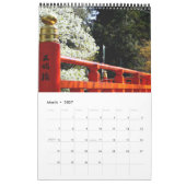 橋日本の橋 カレンダー (3月 2027)