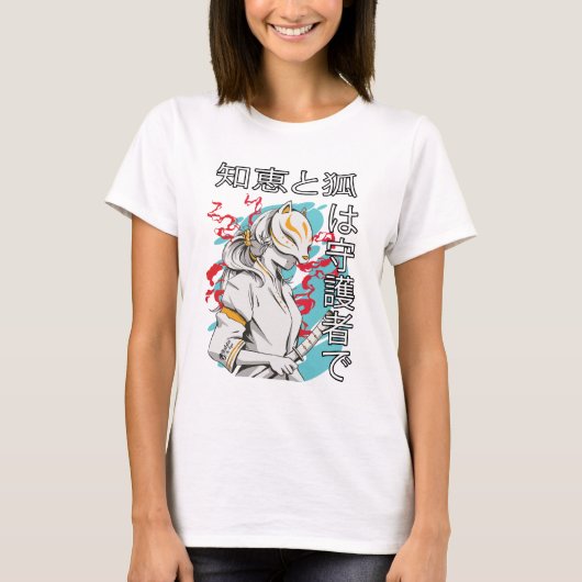 橘女白伝説 Tシャツ (正面)