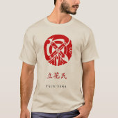 橘氏家紋（家紋）Tシャツ Tシャツ (正面)