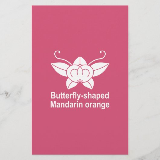 橘胡蝶 便箋 (正面)