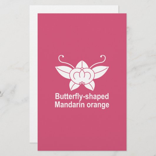 橘胡蝶 便箋 (正面/裏面)