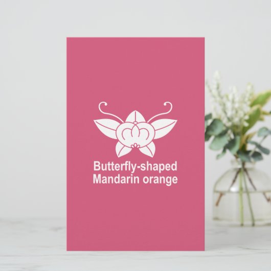 橘胡蝶 便箋 (スタンド正面)