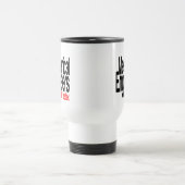 機械エンジニアは、より良いジョークのマグをする トラベルマグ (中央)