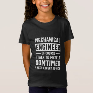 機械工おもしろい士ギフト Tシャツ