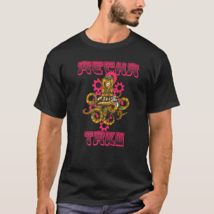 機械式動物のタコ機構サイボーグ Tシャツ