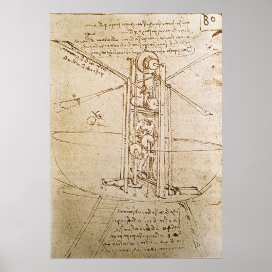 機飛んでいる械ポスター ポスター (正面)