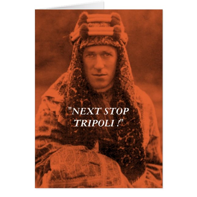 次のトストップリポリ… (正面)