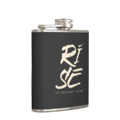 次のレベルへの引用文動機インスパイア付 フラスク (右)