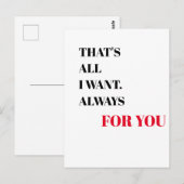 欲しいのはそれだけだ。常に |バレンタインデー ポストカード (正面/裏面)