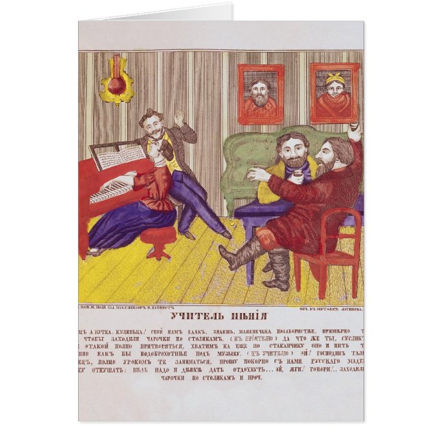 歌うレッスン (正面)