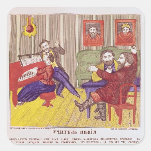 歌うレッスン スクエアシール (正面)