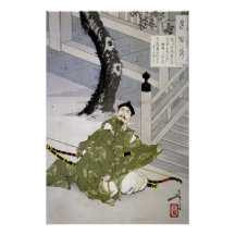 歌と月光の物語 – 南伝説