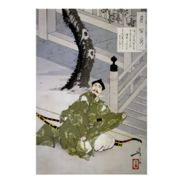 歌と月光の物語 – 南伝説 ポスター