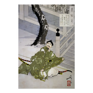 歌と月光の物語 – 南伝説 ポスター