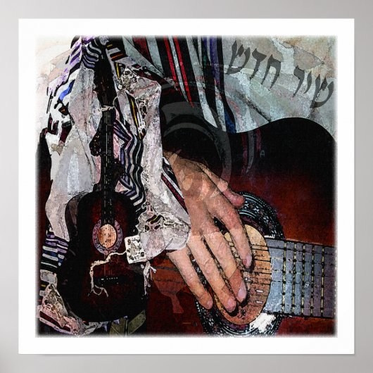 歌のポスターのギフト ポスター (正面)