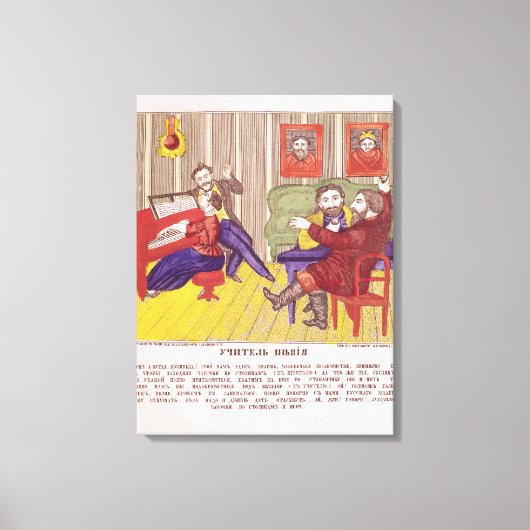 歌のレッスン キャンバスプリント (正面)