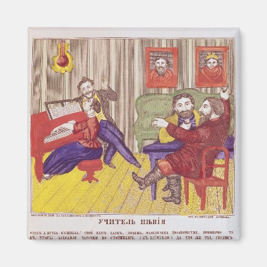 歌のレッスン マグネット (正面)