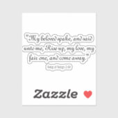 歌の歌2:10 シール (シート)