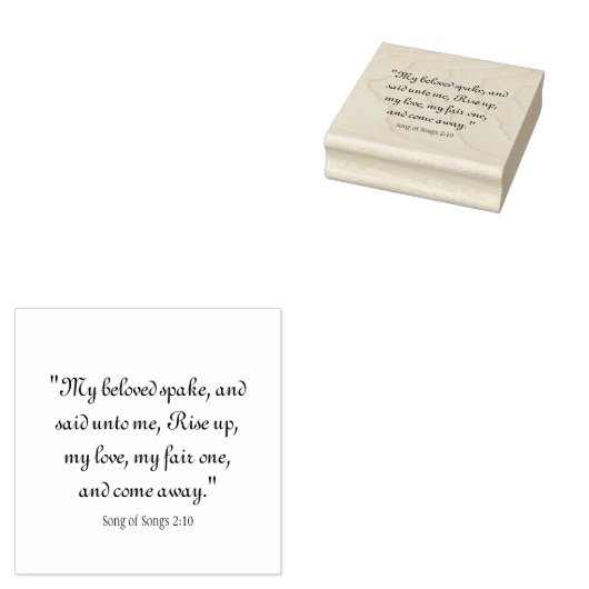 歌の歌2:10 ラバースタンプ (押印)