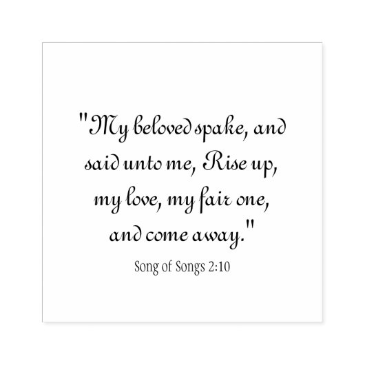 歌の歌2:10 ラバースタンプ (インプリント)