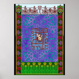 歌の歌 – ソロモンの歌 ポスター