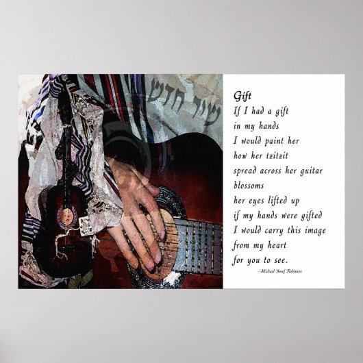 歌の賜物 ポスター (正面)