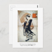 歌川とこよに女流詩人小野の ポストカード (正面/裏面)